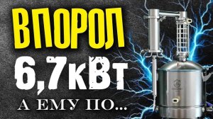 Первый перегон на ДОМСПИРТ 2 | Скажу честно , НЕ ОЖИДАЛ | Но есть нюансы ...