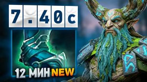 Yoj : 7.40 ФАСТ ГРИВСЫ на САППОРТЕ = 25 ммр, 4 жетона и 4 лайка за 20 минут