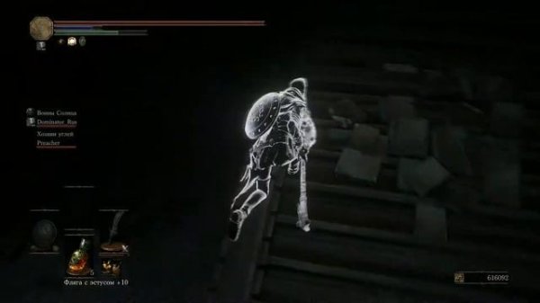 Dark Souls III  Злые ступени [Баг]