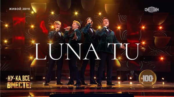 ШОК!!! ПЯТЫЙ ГОЛОС В КВАТРО?! СТЕНА АПЛОДИРУЕТ СТОЯ!! СМОТРЕТЬ ДО КОНЦА!