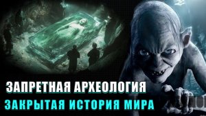 Тайна ГОРОДОВ эпохи ДИНОЗАВРОВ🔥