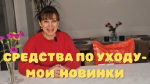 ОБЗОР МАГАЗИНА TK MAXX И РАСПАКОВКА.