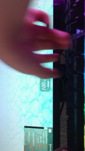 Костя Ариана Матан