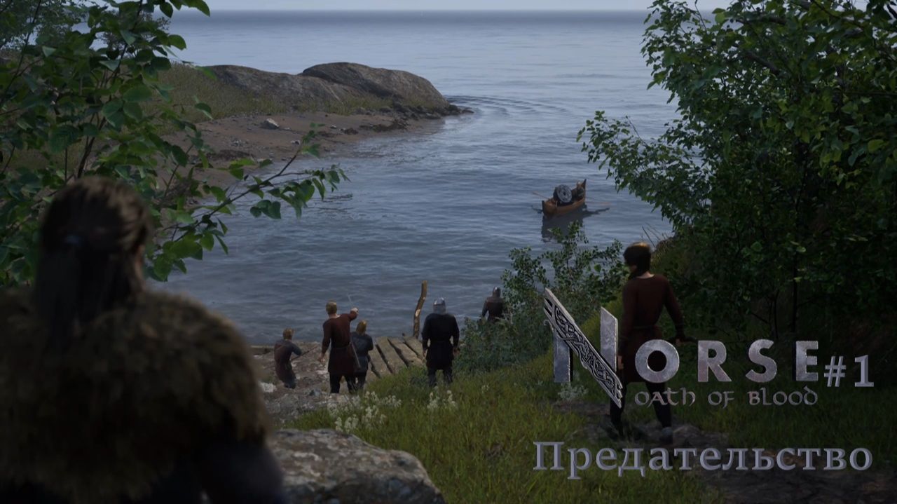 NORSE: Oath of Blood #1 | Предательство смотреть онлайн