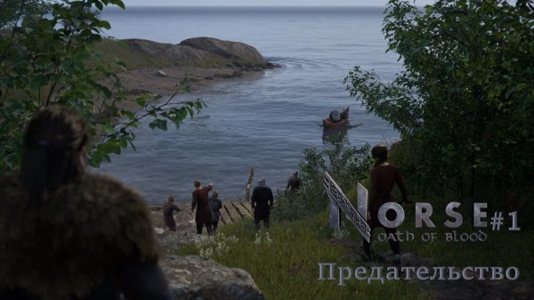 NORSE: Oath of Blood #1 | Предательство