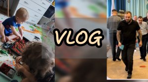 Будни многодетной семьи 🏋️ праздник к 23 февраля