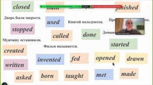 Урок 10 Страдательный залог. Passive Voice
