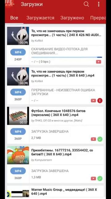 Komputersem бомбит и орёт что не может скачать видео 28012022 komputersem [get.gt] смотреть онлайн