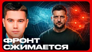 Украина под давлением: фронт наступает везде