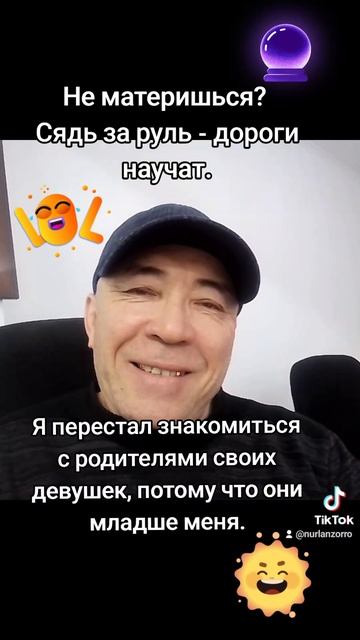 Анекдотики смотреть онлайн