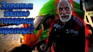 День красных светофоров... $1683