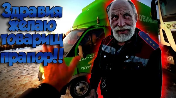 День красных светофоров... $1683