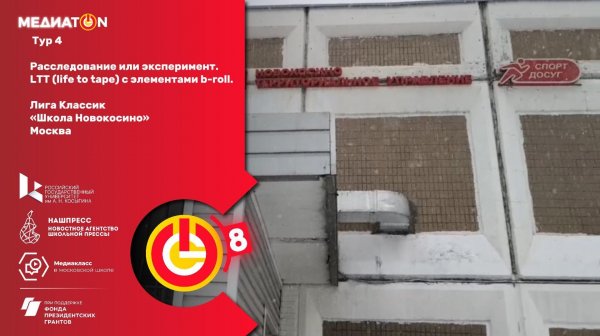 "Переступи страх чтобы сиять на сцене."