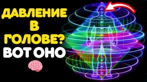 5 ФИЗИЧЕСКИХ СИМПТОМОВ, которые ПОЯВЛЯЮТСЯ, когда ваша ЧАСТОТА уже ИЗМЕНИЛАСЬ✨