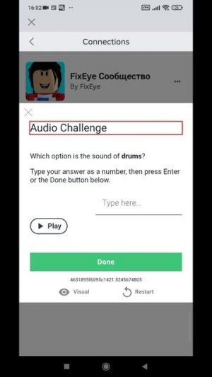 я нашел FixEye в Roblox