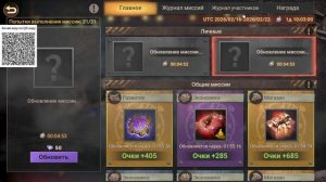 Война за Остров - день 2  | Повышаем сложность | Doomsday Last Survivors