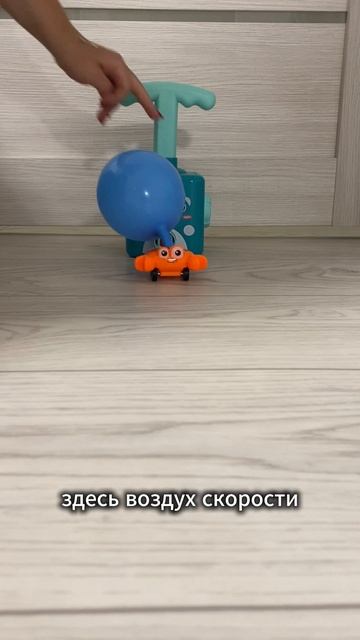 Ребенок будет просто на седьмом небе! ☁️✨ Арт. ВБ: #WW305552 #WB #товарыдлядетей #подарокмалышу