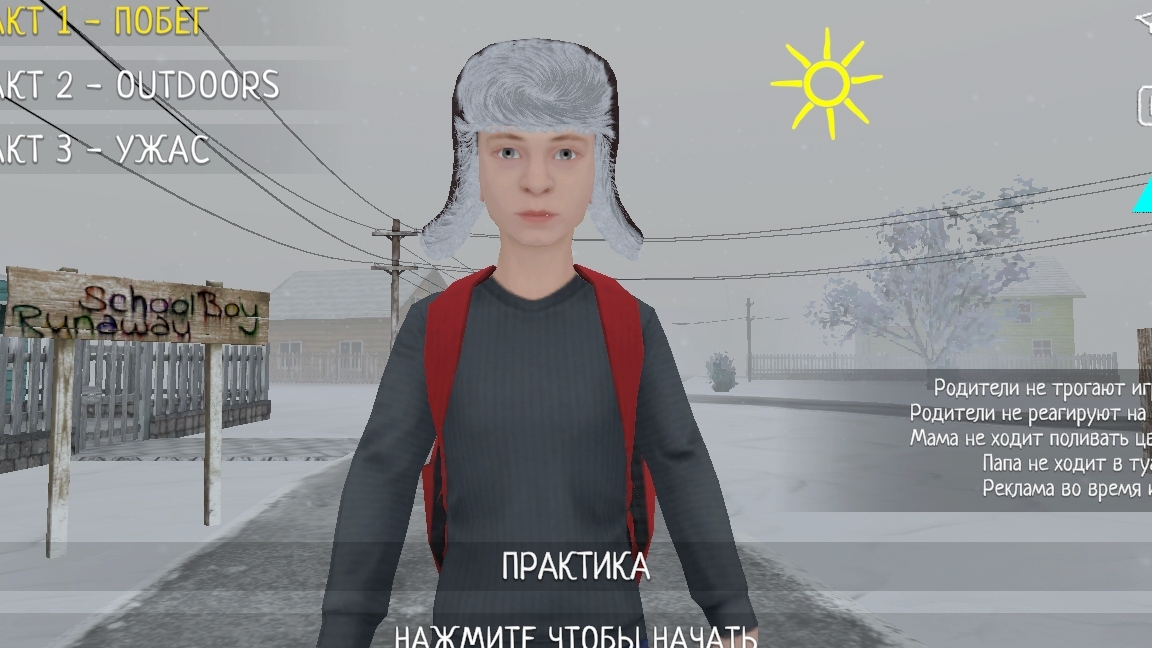 Я сбежал по праводам и получил 8/8 концовок! смотреть онлайн