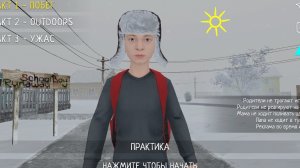 Я сбежал по праводам и получил 8/8 концовок!