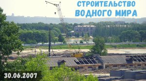 Начало строительства микрорайона Водный мир. Нижний Новгород (30.06.2007)