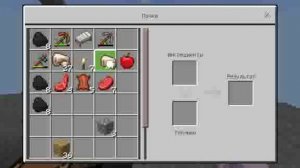 Железная гора