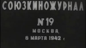 Из личного архива Лычагина Владимира  СТАРЧАК ГЕРОЙ СССР  Бобр ТV