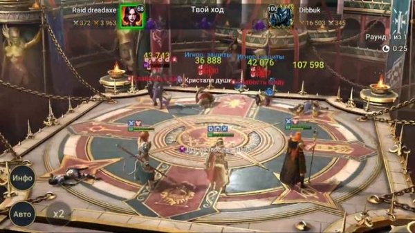 Изменчивость обзор нового сета на арену