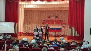 Праздничный концерт, год единства народов России «Народов много–Родина одна»