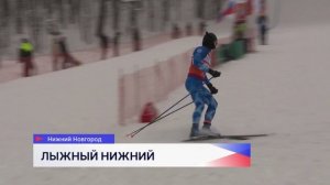 Нижегородский лыжный марафон прошёл на Щёлоковском хуторе уже в шестой раз