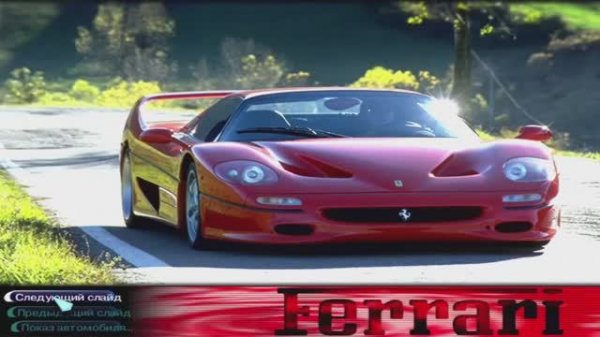 Need for speed High Stakes