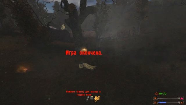 S T A L K E R: Судьба Зоны 0.8.1 Серия 4 Далеко мы не ушли...