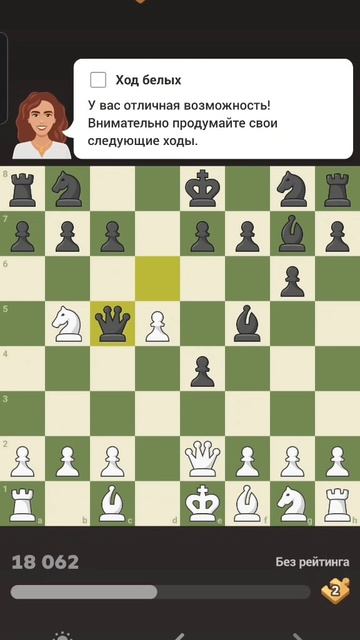 Решаем задачи шахматные #4