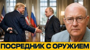 Наполитано и Уилкерсон; США — посредник или сторона войны?