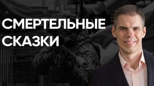 СРОЧНО! Бабушкины 635 Тыс.$ .  Косяк КОСТЕНКО