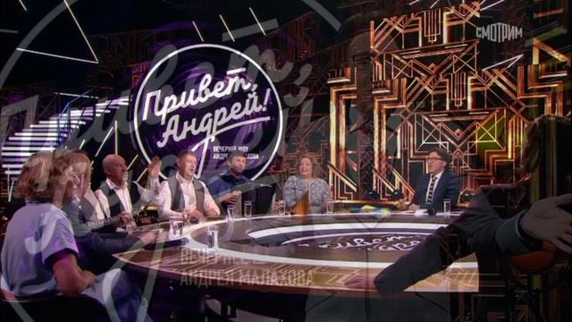 Привет, Андрей! 21.02.2026 Сказочные песни обзор смотреть онлайн