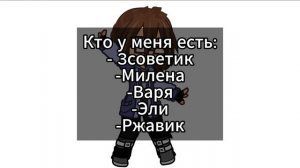 \\Набор на клип ﹤﹤Идеальный мир﹥﹥