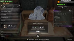 Pioner как скрафтить СЕРВОБРОНЮ подробный гайд 21.02.2026 года