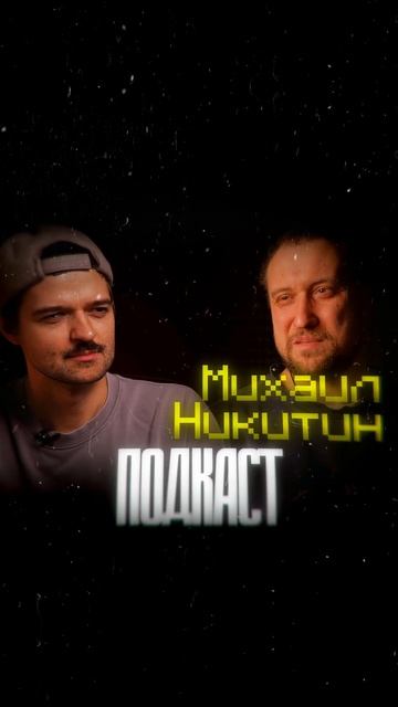 Топ-3 подкаста | Глеб Соломин, Александр Харчевников смотреть онлайн