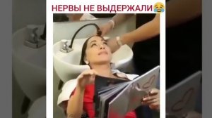 Нервы не выдержали