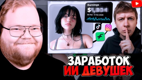 T2x2 СМОТРИТ: Я внедрил AI Модель на работу (итог за 34 дня)