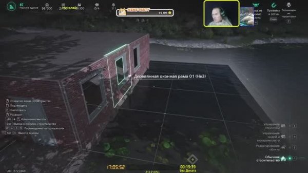 Продолжаю веселиться и развлекаться с тимейтами. Once human сервер manibus.