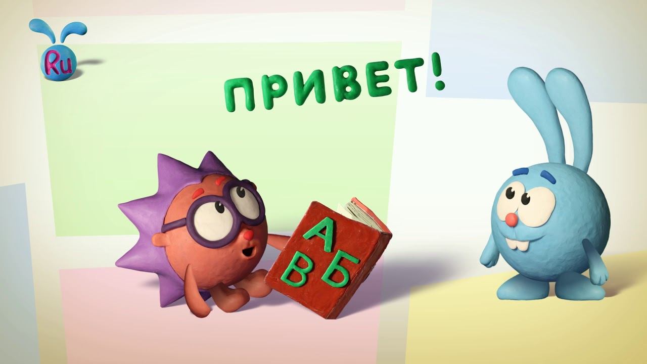 16 02 Мы учим, мы знаем.. смотреть онлайн