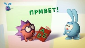 16 02 Мы учим, мы знаем..