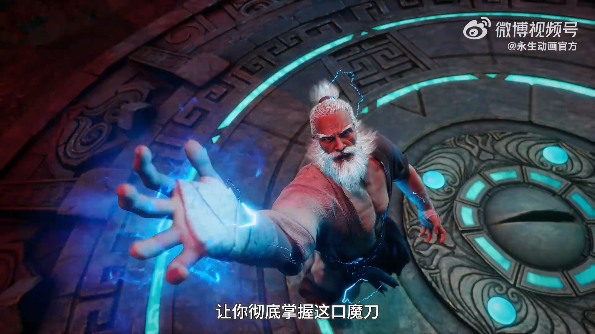 Вечная жизнь 5 сезон 13 (превью) Вечная жизнь 5 сезон 13 (превью)