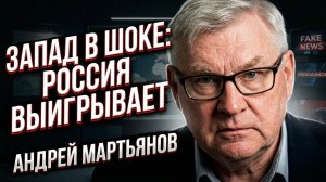 ⚡️Андрей Мартьянов | Возмездие неизбежно: Россия уничтожит западные угрозы любым способом
