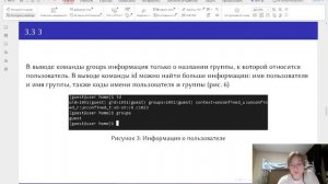 infosecpresentationpresent2