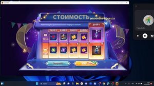 Super Sus но с Ривалс Имба 👍