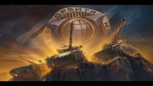 Получаю Vickers MK 3 день 1