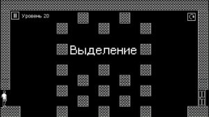 Прохождение игры "я ненавижу эту игру" (Часть 1) (Первый 31 Уровень)