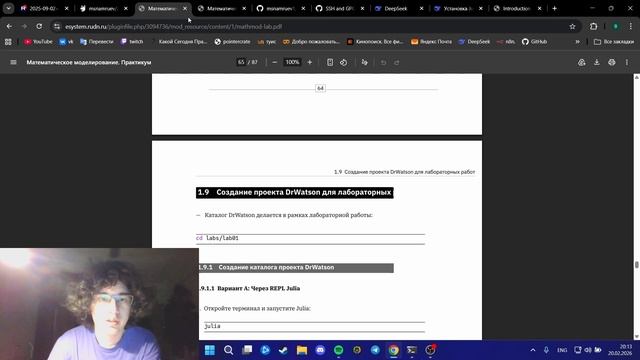 Лабораторная работа 1 Выполнение смотреть онлайн